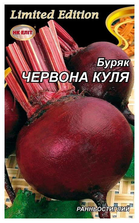 Насіння буряка Червона Куля, 20 г | Семена свеклы Красный Шар, 20 г