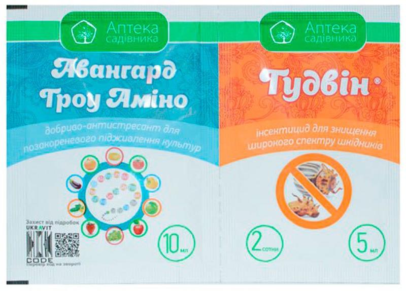 Goodwin 5 ml + Avangard Grow Amino 10 ml