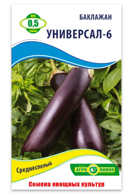 Семена баклажана Универсал 6, 0.5 г.