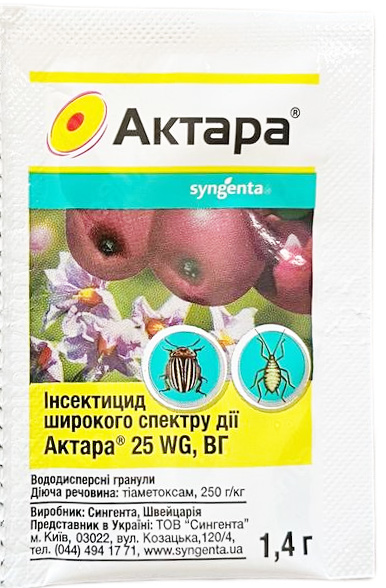 Aktara 1.4 g