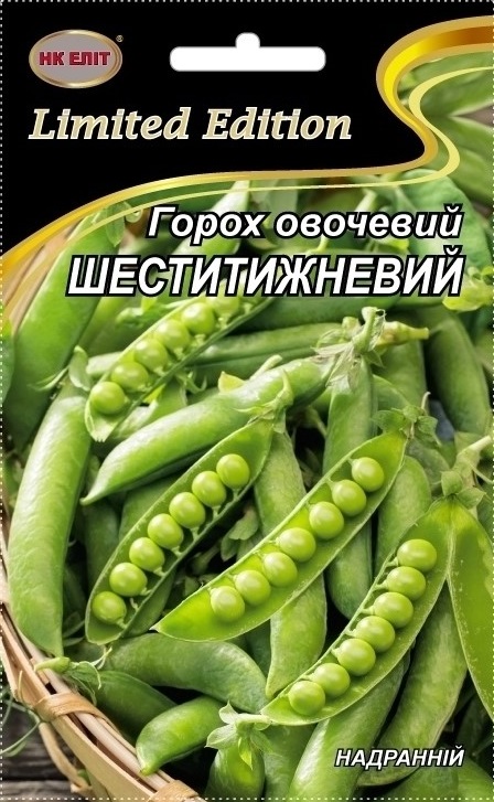 Six-Week Pea Seeds, 20 g