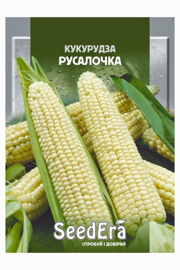 Насіння кукурудзи Русалочка, 20 г, Seedera | Семена кукурузы Русалочка, 20 г, Seedera