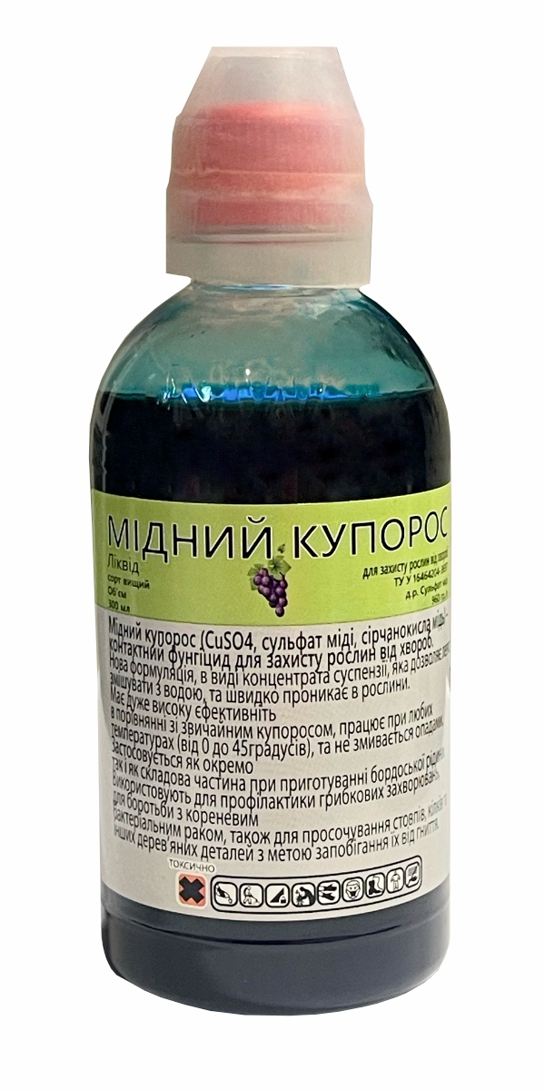 Медный купорос 300 мл