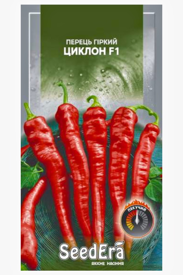 Cyclone F1 Pepper Seeds, 0.25 g, Seedera
