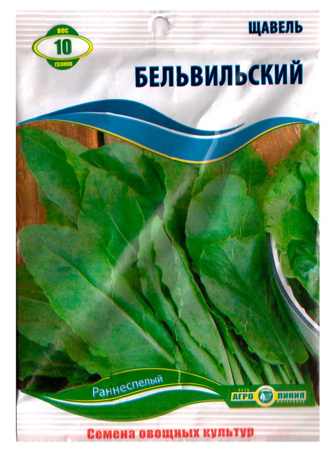Belviysky sorrel seeds, 10 g