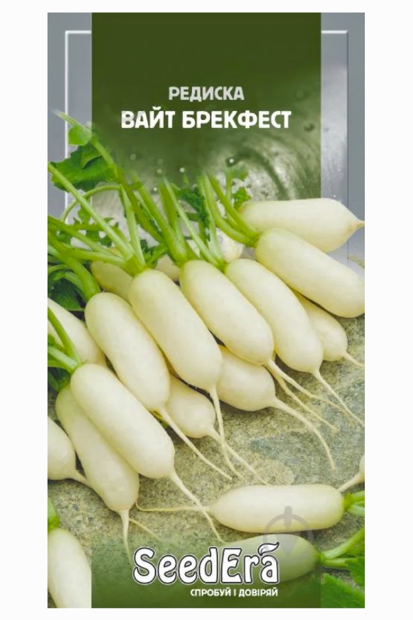 White Breakfast Radish Seeds, 2 g, Seedera