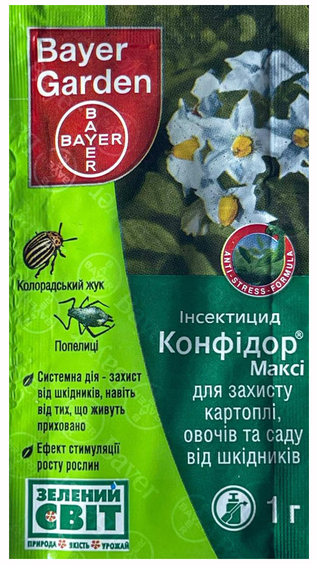 Конфидор макси 1 г