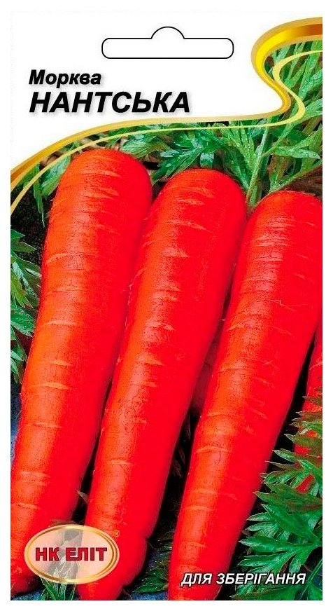 Nantes Carrot Seeds, 2 g