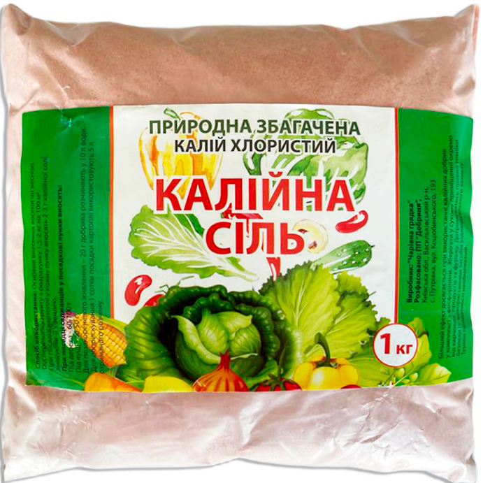 Potassium salt 1 kg