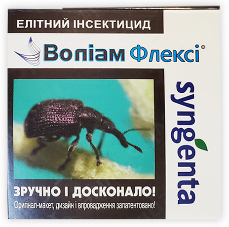 Волиам Флекси 3 мл