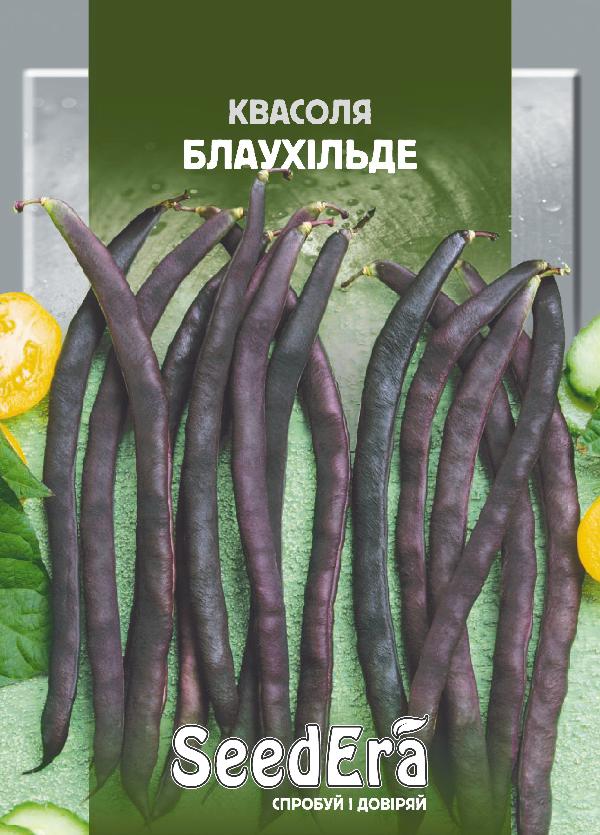 Насіння квасолі спаржева Блаухільде, 10 г, Seedera | Семена фасоли спаржевой Блаухильде, 10 г, Seedera