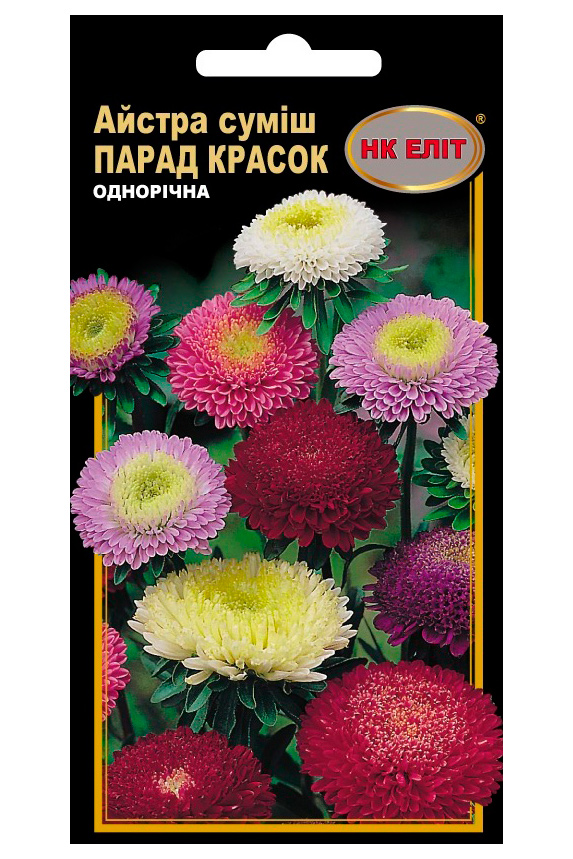 Семена цветов Астра Смесь Парад цветов, 0.3 г