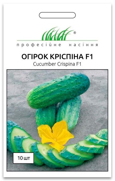 Семена огурца Криспина F1, 10 семян Nunhems  Zaden (Голландия)