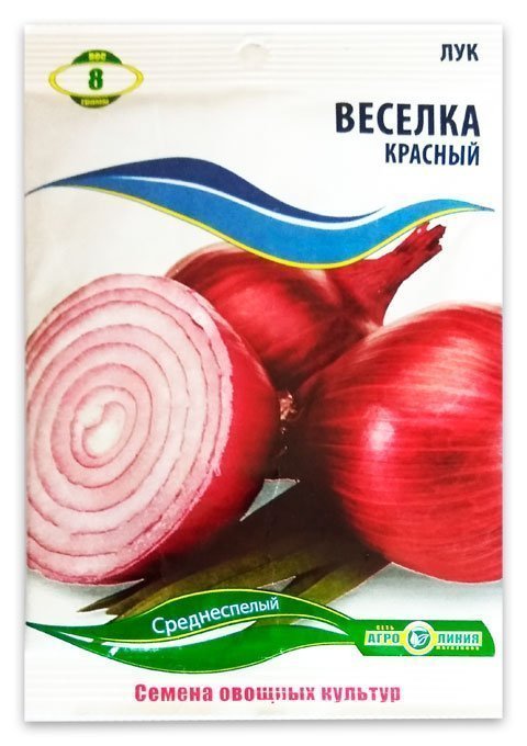 Семена лука Веселка красный, 8 г.