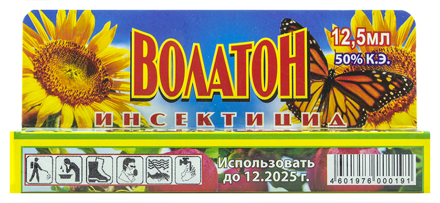 Volaton 12.5 ml