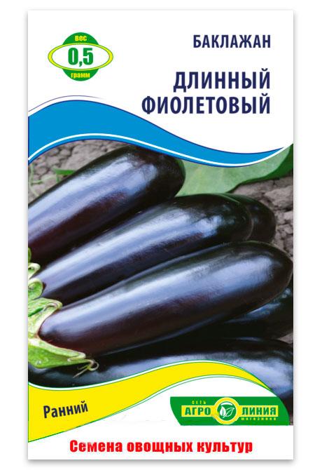 Long Purple Eggplant Seeds, 0.5 g