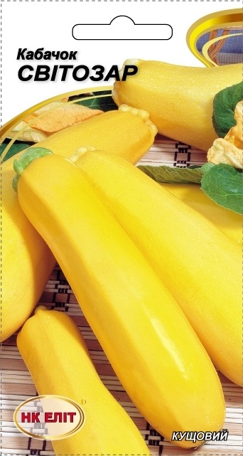 Svitazar Zucchini Seeds, 20 pcs