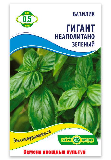 Семена базилика Гигант Неополитано зеленый, 0,5 г.