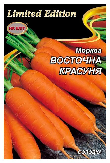 Vostochnaya Krasavitsa Carrot Seeds, 20 g