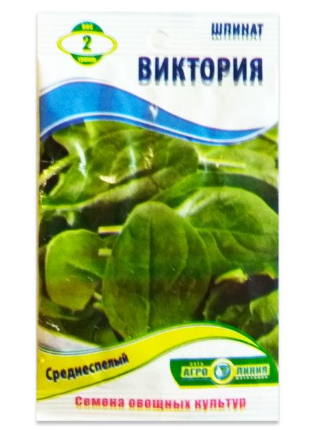 Семена шпината Виктория, 2 г.