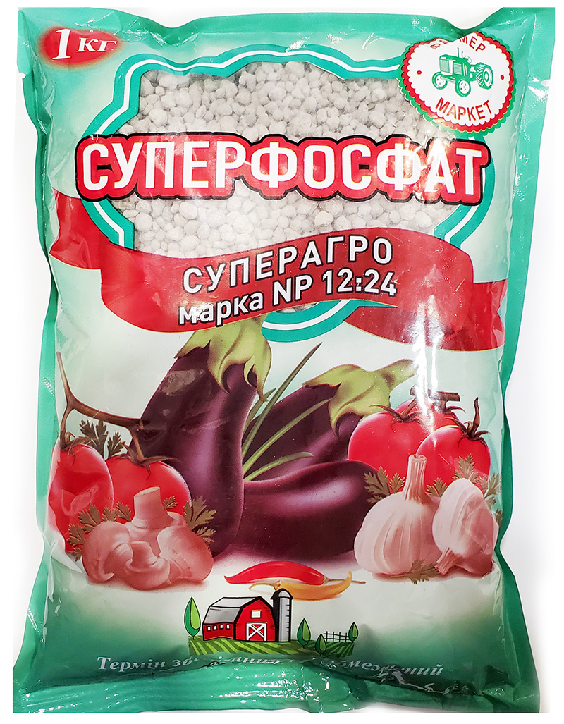 Phosphorus Fertilizer Superphosphate 1 kg
