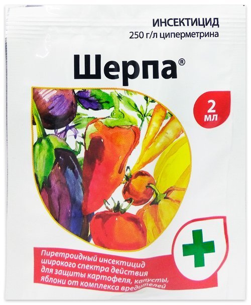 Шерпа 2 мл