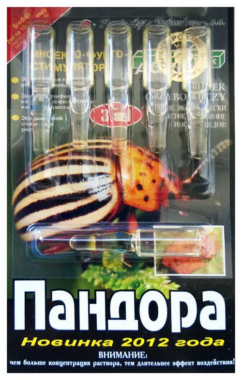 Pandora 6 ampoules of 1.3 ml