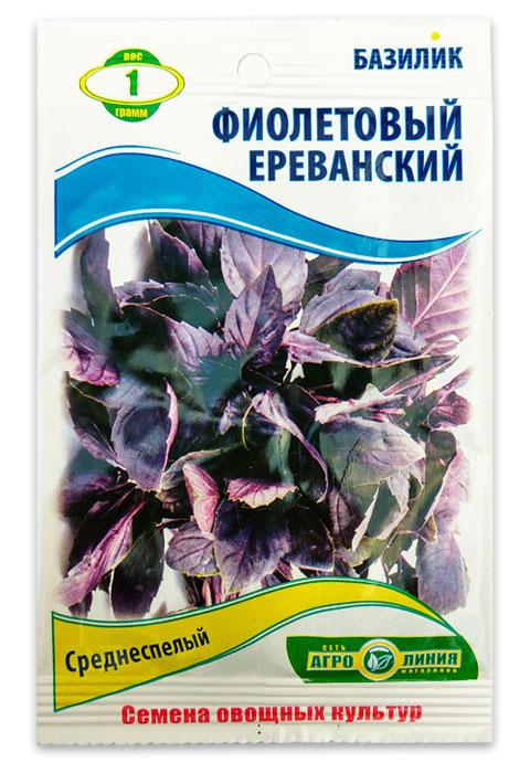 Yerevan Purple Basil Seeds, 0.5 g