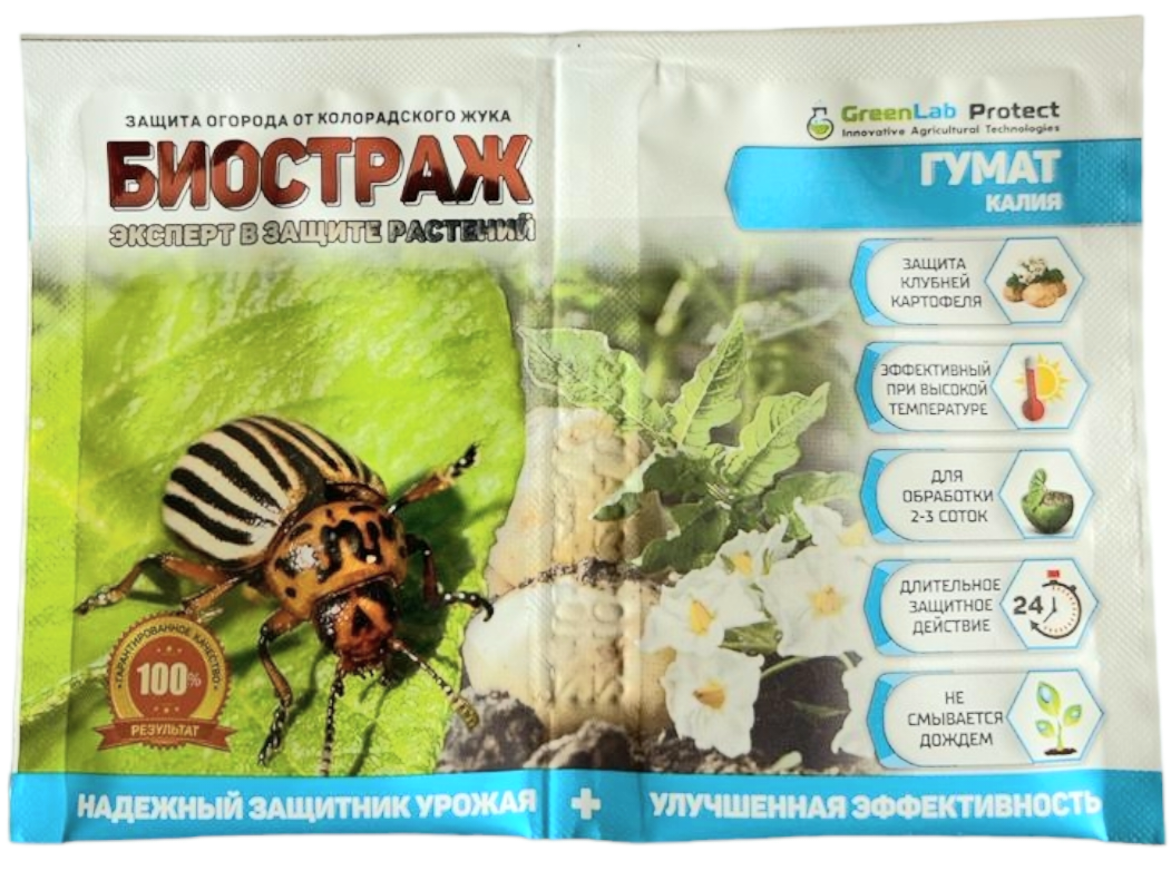 Biostrazh 4 ml + Potassium Humate 10 g