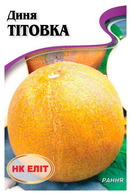 Titovka Melon Seeds, 20 g