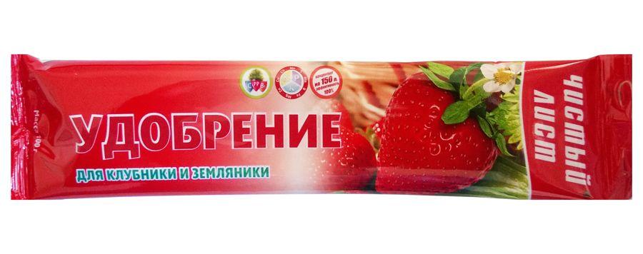 Чистый лист кристаллическое удобрение для клубники и земляники, 100 г