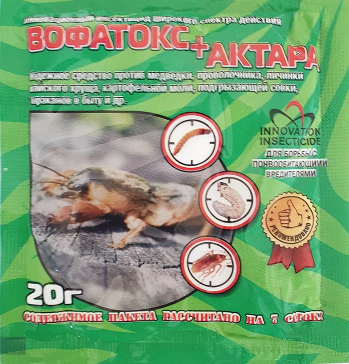 Vofatox + Aktara 20 g