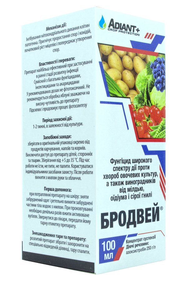 Broadway 100 ml