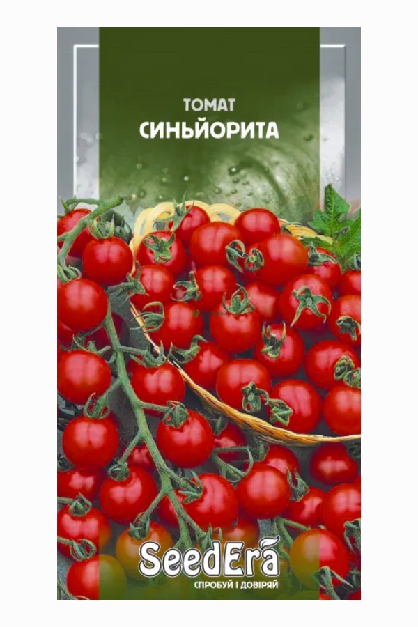 Насіння томату Синьйорита, 0.1 г, Seedera | Семена томата Сеньорита, 0.1 г, Seedera