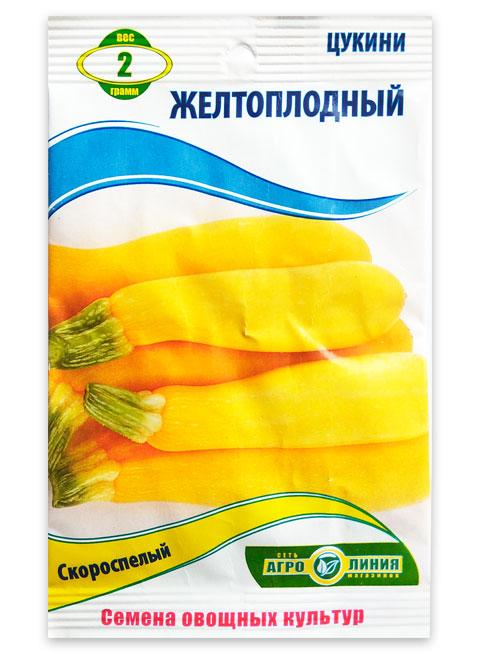 Yellow-fruited zucchini seeds, 2 g.