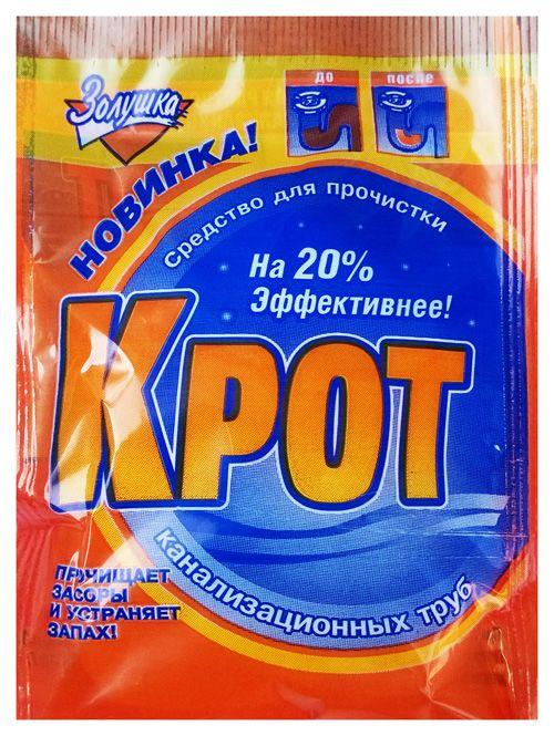 Krot drain cleaner