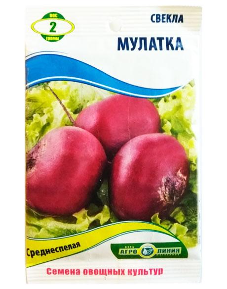 Mulattka beet seeds, 2 g.