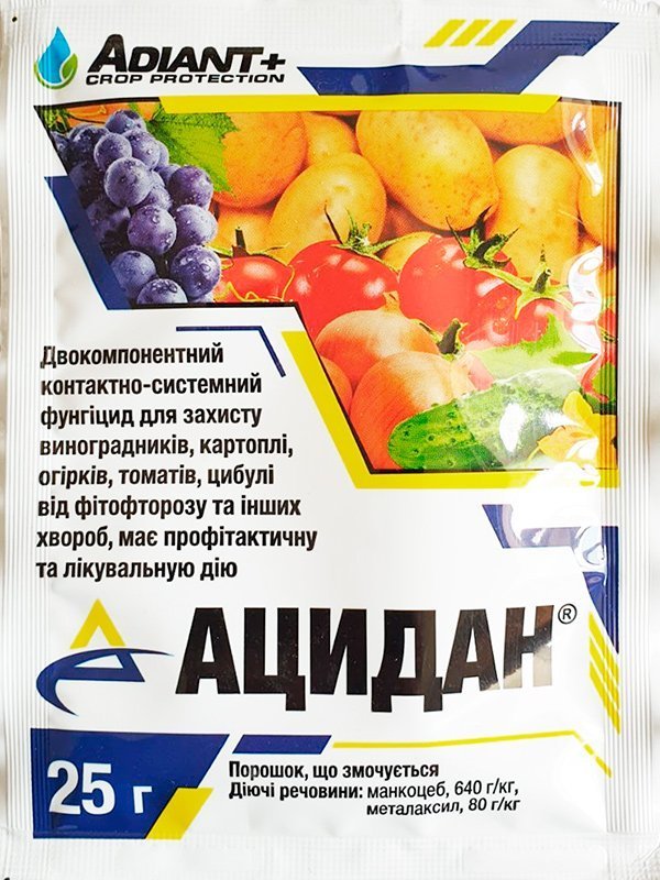 Ацидан 25 г