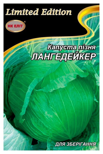 Langeideker Cabbage Seeds, 5 g