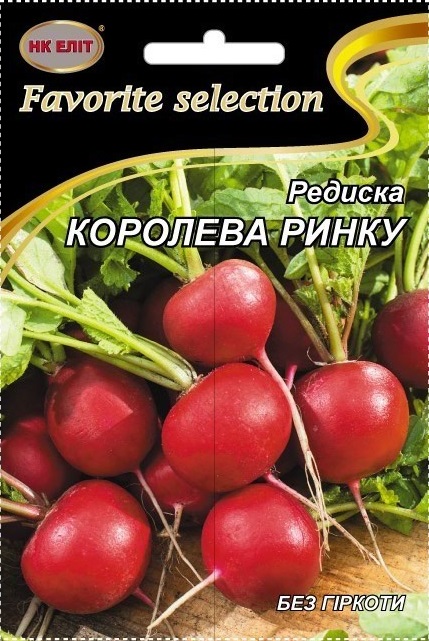 Queen of the Market radish seeds, 20 g