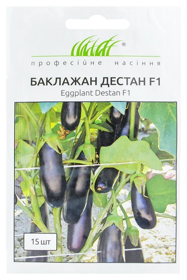 Destan F1 Eggplant Seeds, 15 seeds, Enza Zaden (Netherlands)