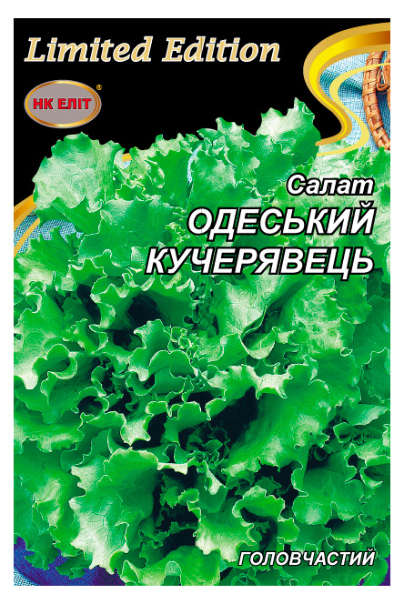 Насіння салату Одеський Кучерявець, 10 г | Семена салата Одесский Кучерявец, 10 г