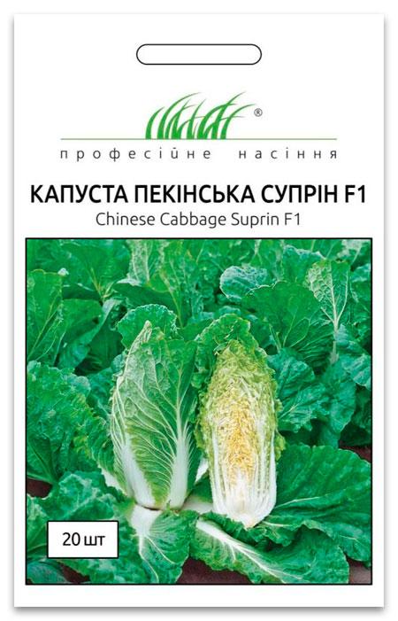 Supin F1 Chinese cabbage seeds, 20 seeds, Syngenta (Netherlands)