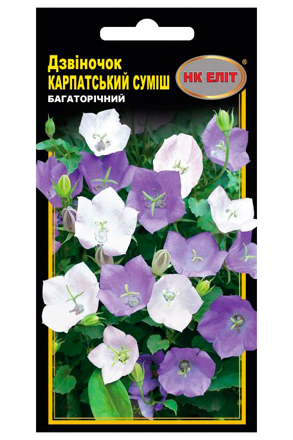 Bellflower Seeds, Carpathian Mix, 0.2 g