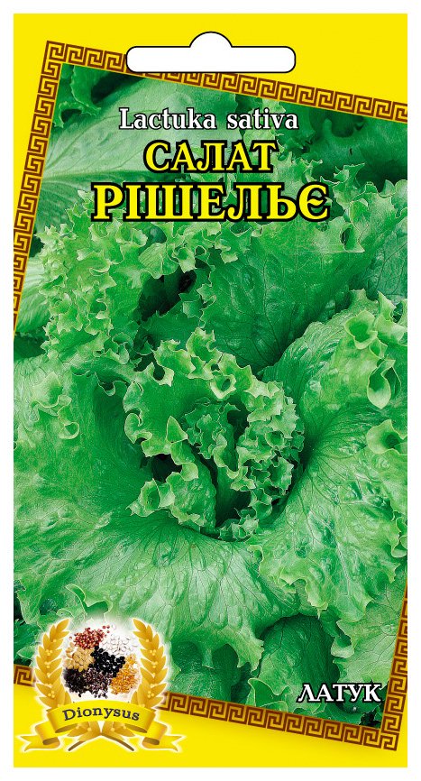 Семена салата Ришелье, 1 г