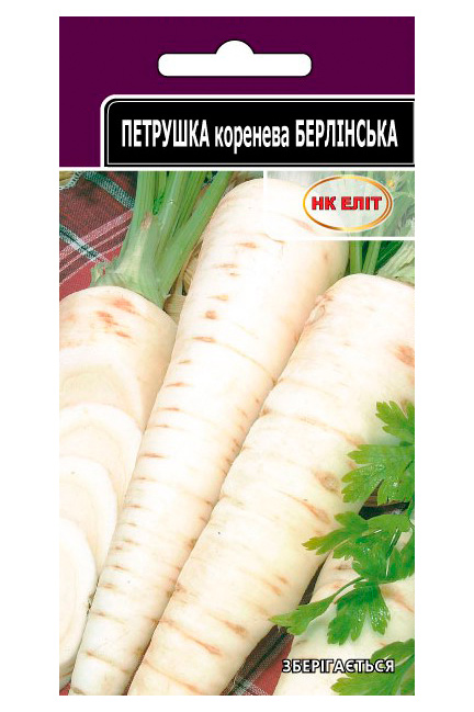 Berlin Root Parsley Seeds, 2 g