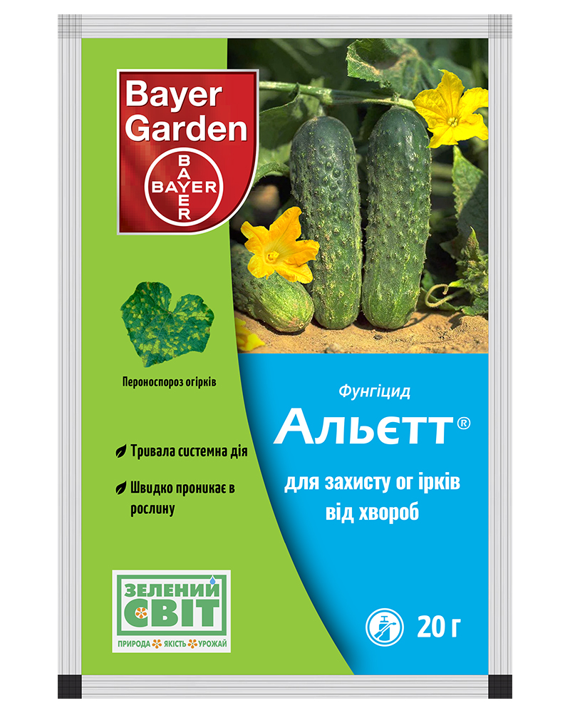 Альетт 20 г