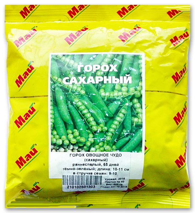 Vegetable Wonder Peas, 0.5 kg