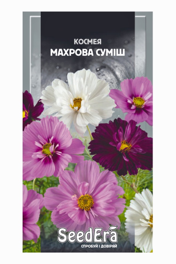 Насіння квітів Космея Махрова Суміш, 0.5 г, Seedera | Семена цветов Космея Махровая Смесь, 0.5 г, Seedera