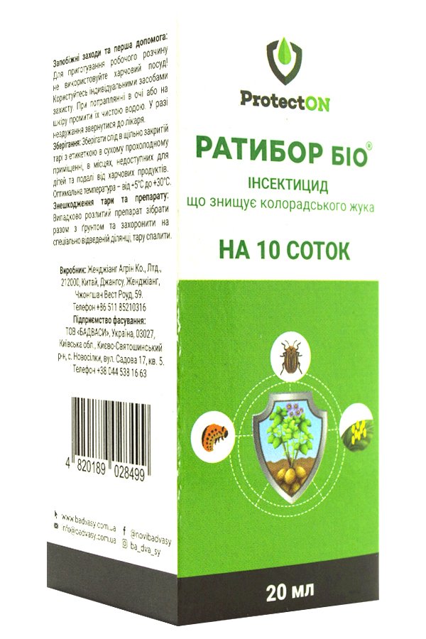 Ratibor Bio 20 ml